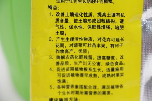 微生物發(fā)酵純羊糞蛋有機(jī)肥料花卉肥料羊糞羊肥 粉末狀包郵